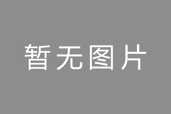 龙湖区车位贷款和房贷利率 车位贷款对比房贷